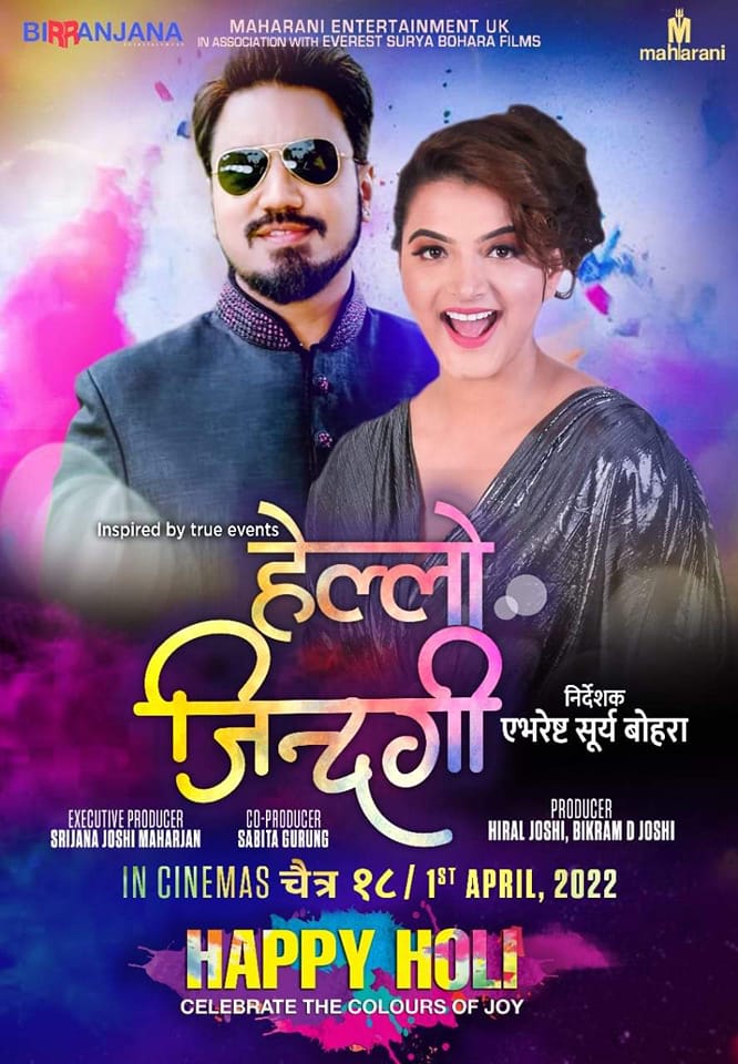 hello jindagi